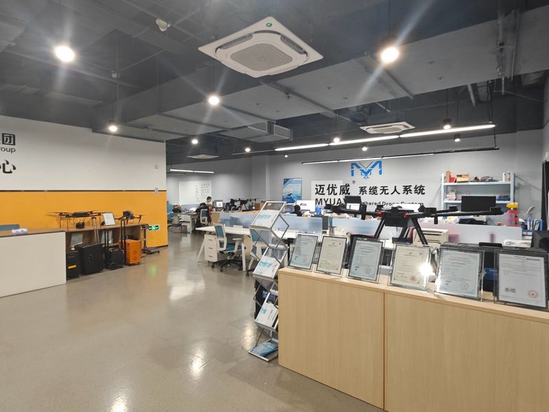 Chine MYUAV TECHNOLOGIES CO.,LTD. Profil de la société