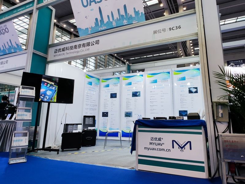 Chine MYUAV TECHNOLOGIES CO.,LTD. Profil de la société