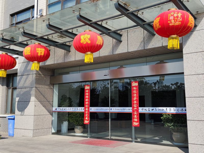 Chine MYUAV TECHNOLOGIES CO.,LTD. Profil de la société