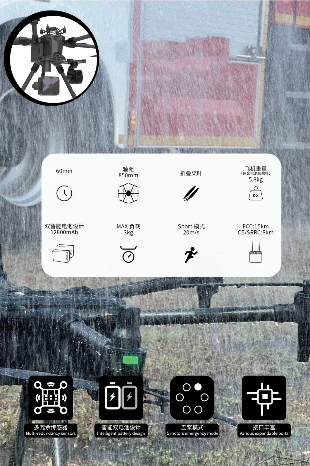 MYUAV Véhicule aérien sans pilote multi-fonction attaché (UAV) 3