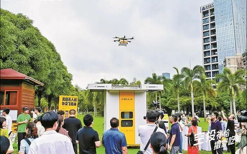 Dernières nouvelles de l'entreprise Une autre route de livraison de drones ouverte! "Sky Logistics" accéléré parc d'atterrissage