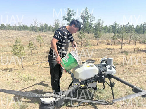 Dernières nouvelles de l'entreprise L'autorité du lac Haba s'appuie sur le MYUAV pour protéger les ressources forestières.