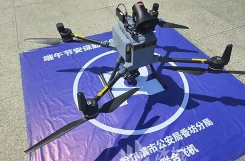 Dernières nouvelles de l'entreprise Des drones ont mis en place une "ligne de sécurité aérienne" pour aider la sécurité publique de la ville à patrouiller le Dragon Boat Festival.