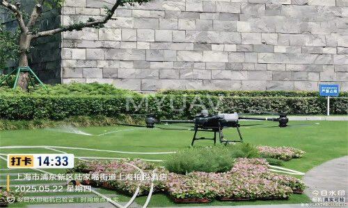 Dernières nouvelles de l'entreprise Des drones de lutte contre les incendies font leurs débuts "Lujiazui, Shanghai" ¥ MYUAV FC30XF ¥ démontre des capacités de sauvetage d'urgence efficaces