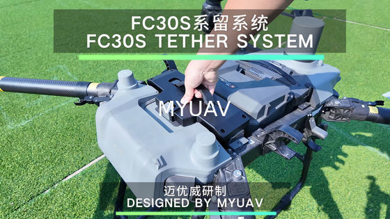 MYUAV FC30 Drone d'éclairage: une nouvelle lumière pour éclairer le ciel nocturne