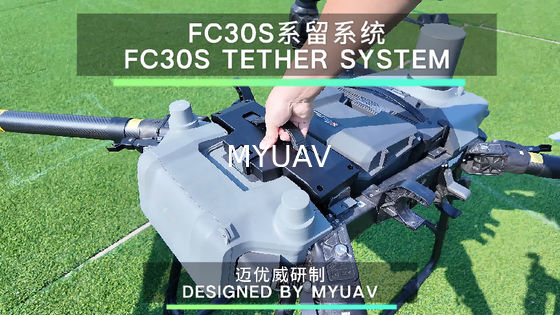 Drote d'éclairage attaché MYUAV FC30S